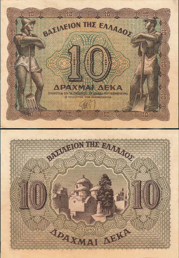 ГРЕЦИЯ 10 ДРАХМ 1944 ГОДА