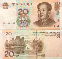 КИТАЙ 20 ЮАНЕЙ 2005 ГОДА