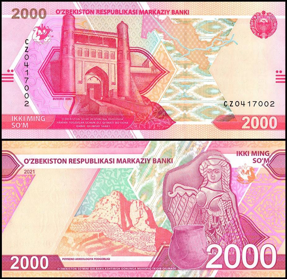 УЗБЕКИСТАН 2000 СУМ 2021 ГОДА 