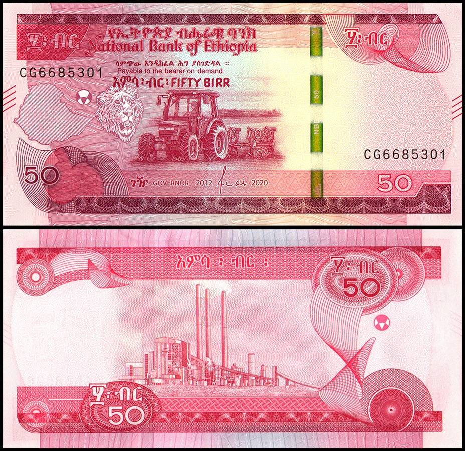 ЭФИОПИЯ 50 БЫР 2020 ГОДА