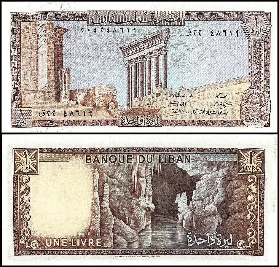 ЛИВАН 1 ЛИВР 1980 ГОДА
