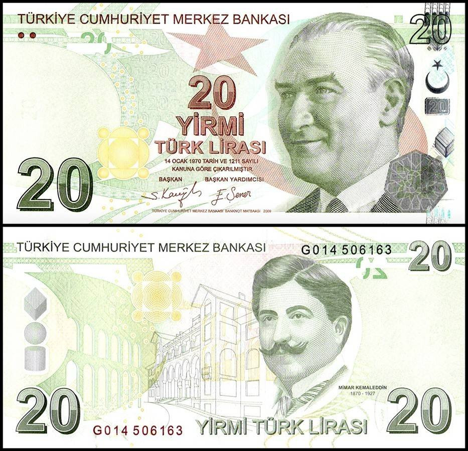 ТУРЦИЯ 20 ЛИР 2025 ГОДА