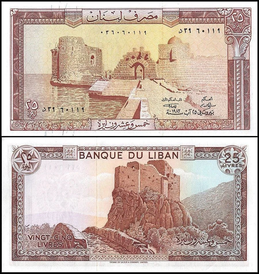 ЛИВАН 25 ЛИВРОВ 1983 ГОДА