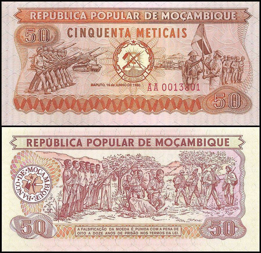 МОЗАМБИК 50 МЕТИКАЛ 1986 ГОДА
