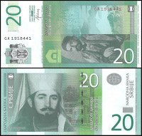СЕРБИЯ 20 ДИНАР 2011 ГОДА 